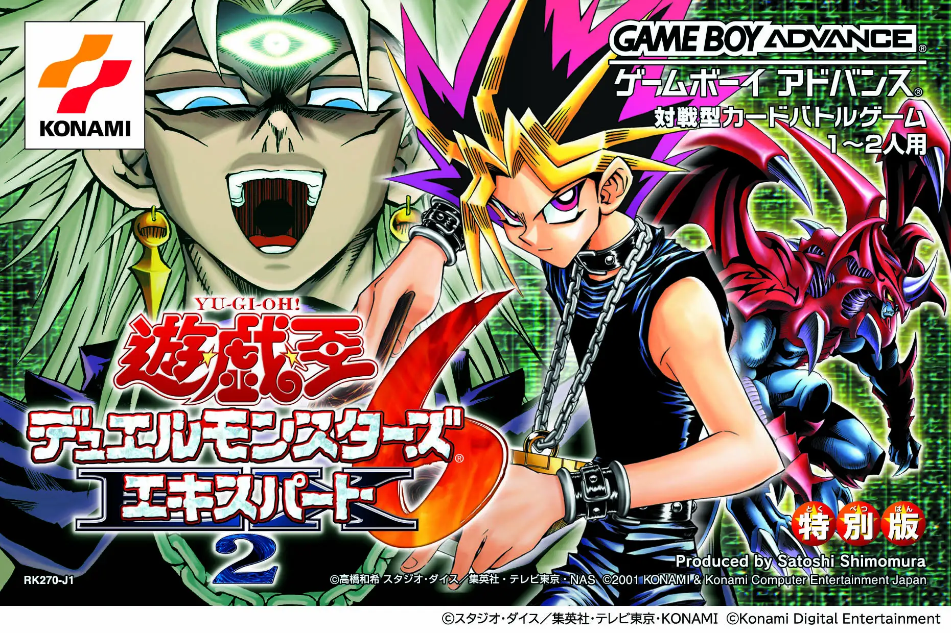 Yu-Gi-Oh! Early Days Collection Anunciado Para Nintendo Switch Y PC ...